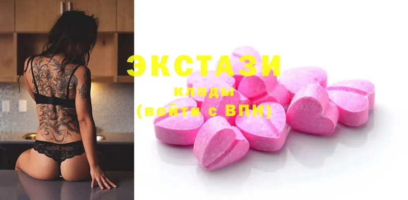 Экстази 300 mg  Буйнакск 