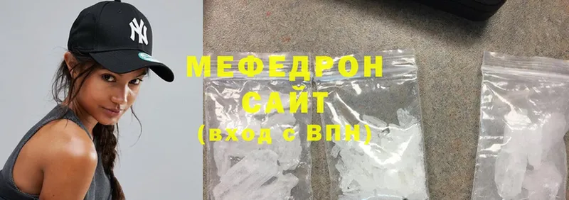 купить наркотик  OMG сайт  МЕФ mephedrone  Буйнакск 